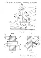 Смазочное устройство зубчатой передачи (патент 2624151)