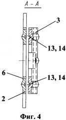 Палец двойной штампосварной для режущего аппарата и способ его изготовления (патент 2429595)