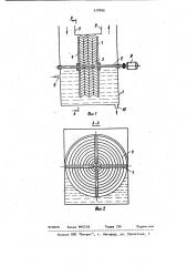Устройство для очистки запыленных газов (патент 978896)