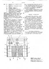 Мультипликатор давления (патент 817323)