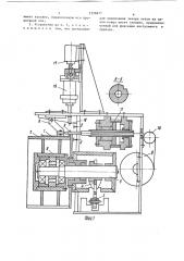 Способ связывания в гирлянды штучных изделий с отверстиями и устройство для его осуществления (патент 1526877)