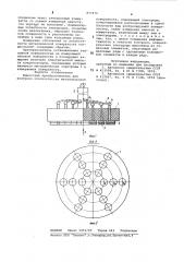 Емкостный преобразователь для контроляплоскостности (патент 815476)