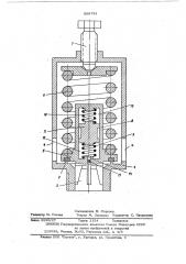 Предохранительный клапан (патент 569781)