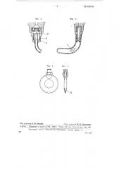 Устройство для смазки шатунных шеек кривошипного вала (патент 68138)
