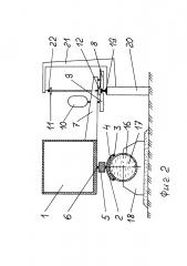 Транспортное средство и путепровод для него (патент 2639380)