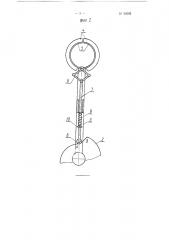 Калибровочная машина для плодов (патент 92693)