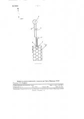 Способ и устройство для определения качества меда (патент 82036)