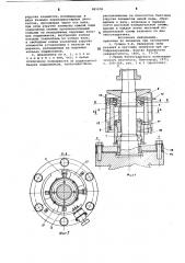 Двухкомпонентный динамометр (патент 885838)