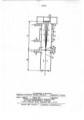 Устройство для охлаждения свежесформованной нити (патент 998605)