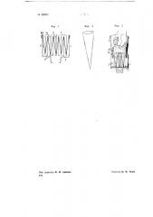 Противопыльный респиратор (патент 68483)