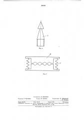 Устройство для образования отверстий в керамических дренажных трубках (патент 364449)