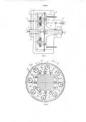 Планетарный вариатор скорости (патент 164754)