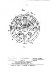Радиально-поршневой гидромотор многократного действия (патент 437442)