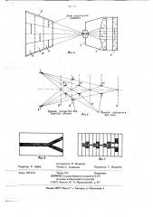 Фотограмметрическая камера (патент 705258)