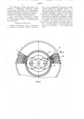 Матрица брикетного пресса (патент 1544269)
