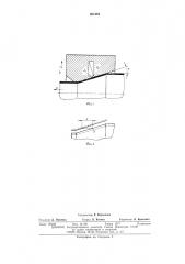 Способ волочения металла с применением ультразвуковых колебаний инструмента (патент 561584)