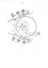 Устройство для порционной подачи электрода (патент 867551)