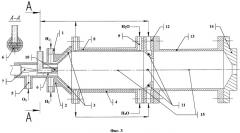 Парогенератор (варианты) (патент 2431079)