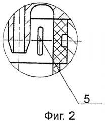 Фильтрующий гидроциклон системы смазки центробежного насоса (патент 2465054)