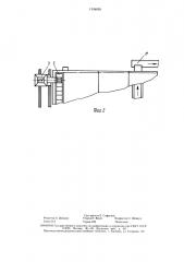 Расстойно-печной агрегат (патент 1554859)