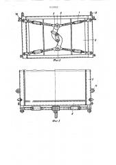 Опалубка для формования монолитных конструкций типа колонн (патент 512922)