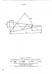 Способ фрезерования спиральных зубьев конусных режущих инструментов (патент 427797)
