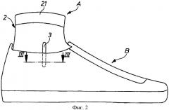 Носок (патент 2380008)
