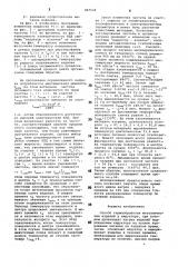 Способ термообработки металлическихизделий b индукторе (патент 847528)