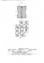 Силовой высоковольтный конденсатор (патент 955242)