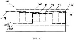 Индуктивный прием электрической энергии для транспортного средства (патент 2498912)