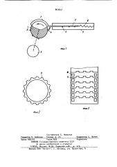 Электрический соединитель (патент 907647)