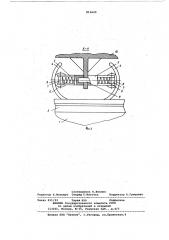 Опорно-поворотное устройствоприцепа (патент 812640)