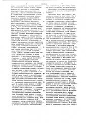 Устройство управления штамповочным молотом (его варианты) (патент 1120920)
