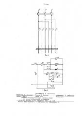 Устройство для обеззараживания почвы защищенного грунта электрическим током (патент 753395)