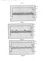 Способ штамповки панелей с односторонним рельефом из высокопластичных материалов (патент 1581454)