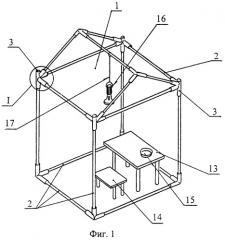 Крупногабаритный игрушечный конструктор (патент 2247589)