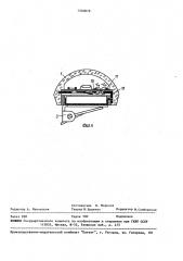 Электронное украшение (патент 1560078)