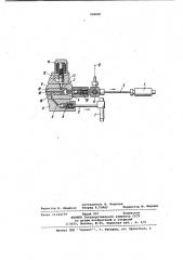 Устройство для подогрева всасываемого воздуха в двигателе внутреннего сгорания с воспламенением от сжатия (патент 990087)