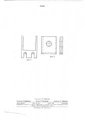Узлам подачи угольных электродов электродуговых осветителей (патент 351342) Узлам подачи угольных электродов электродуговых осветителей (патент 351342)