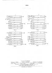 Эталонный электрический конденсатор (патент 506916)