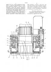Переносной станок для обработки кольцевых кромок (патент 753543)