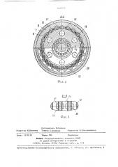 Планетарная передача (патент 1420275)