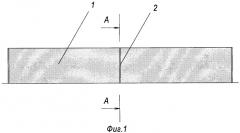 Метеозащитное дорожное устройство изолирующего типа (патент 2471037)