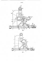 Многопильный станок для разрезания деревянных гнутоклеенных блоков (патент 961944)