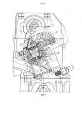 Клапанный механизм газораспределения двигателя внутреннего сгорания (патент 1574846)