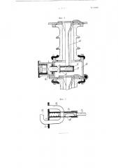 Воздушный высоковольтный выключатель (патент 89486)
