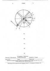 Мальтийский механизм (патент 1732087)