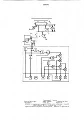 Устройство для размерной настройки металлорежущего станка с устройством чпу (патент 1380909)