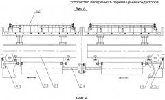 Установка для изготовления плоских сеток (патент 2486040)