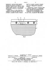 Ротор синхронной явнополюсной машины (патент 1069071)